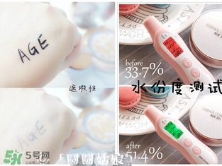 愛(ài)敬水粉霜怎么樣？愛(ài)敬水粉霜好用嗎