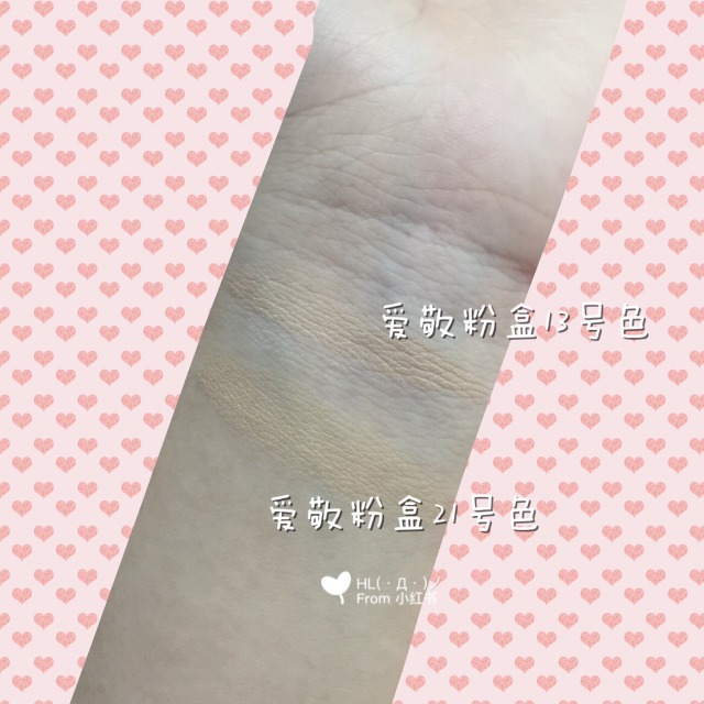 愛敬水粉霜怎么用？愛敬水粉霜使用方法