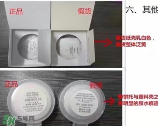 愛(ài)敬水粉霜怎么樣？愛(ài)敬水粉霜好用嗎