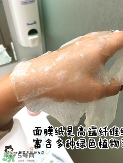 a by bom葉子面膜怎么用？a by bom嬰兒冰凝葉子面膜用法