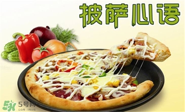 孕婦可以吃披薩嗎？孕婦能吃披薩嗎？