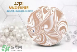 愛(ài)敬水粉霜怎么樣？愛(ài)敬水粉霜好用嗎