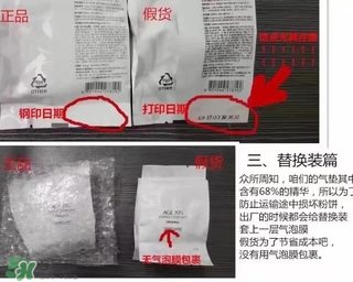 愛(ài)敬水粉霜怎么樣？愛(ài)敬水粉霜好用嗎