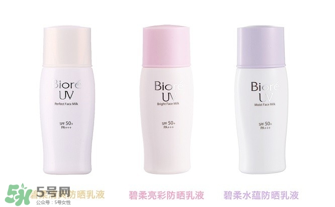 碧柔防曬霜和防曬啫喱哪個(gè)好？碧柔防曬霜和防曬啫喱的區(qū)別