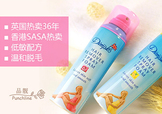 杜碧絲脫毛噴霧可以脫腋毛嗎？杜碧絲脫毛噴霧好用嗎？