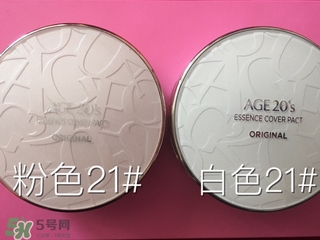 愛(ài)敬水粉霜怎么樣？愛(ài)敬水粉霜好用嗎