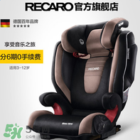 Recaro的中文是什么？Recaro的中文名怎么翻譯？