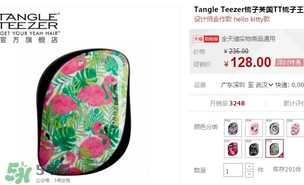 tangle teezer火烈鳥梳子多少錢？tangle teezer和skinnydip合作梳子