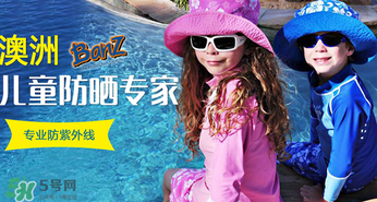 Baby Banz太陽鏡怎么樣？Baby Banz兒童太陽鏡好不好？