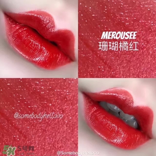 merousee米洛絲唇釉怎么樣？米洛絲唇釉備案了嗎？