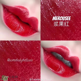 merousee米洛絲唇釉怎么樣？米洛絲唇釉備案了嗎？