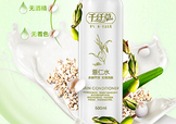 薏仁水可以當(dāng)爽膚水嗎？薏仁水當(dāng)爽膚水有什么作用？