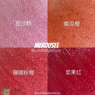 merousee米洛絲唇釉怎么樣？米洛絲唇釉備案了嗎？
