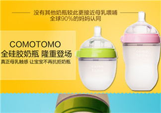 comotomo可么多么奶嘴好不好用？comotomo可么多么奶嘴怎么樣？