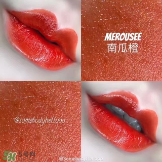 merousee米洛絲唇釉怎么樣？米洛絲唇釉備案了嗎？