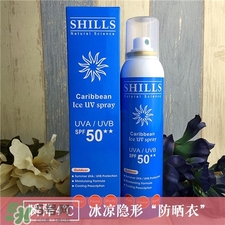 舒兒絲防曬噴霧多少錢？舒兒絲防曬噴霧怎么樣?