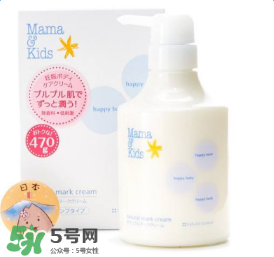 mamakids乳液怎么樣？mamakids乳液好用嗎？