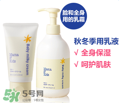 mamakids沐浴乳怎么樣？mamakids沐浴乳好用嗎？