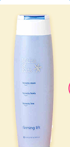 mamakids身體乳介紹 mamakids身體乳怎么樣？