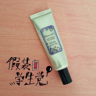 黑眼圈很重用什么眼霜？黑眼圈嚴(yán)重用什么眼霜