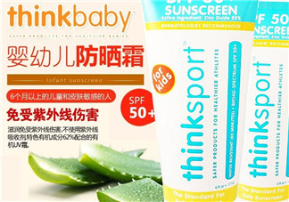 Thinkbaby防曬霜大人能用嗎？Thinkbaby防曬霜大人用效果好嗎？