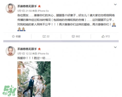 陳翔六點半腿腿死了是真的嗎？腿腿真名是誰