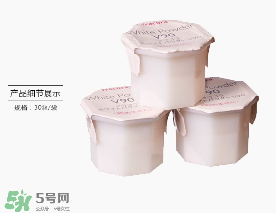 fracora維C美白粉多少錢？fracora維C美白粉日本專柜價格