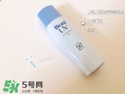 碧柔防曬乳液怎么樣？碧柔防曬乳液怎么用