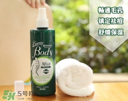 sana美背噴霧多少錢？sana美背噴霧專柜價格