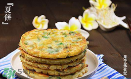 立夏吃什么好？立夏吃什么蔬菜？