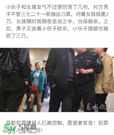 陳翔六點半腿腿死了是真的嗎？腿腿真名是誰
