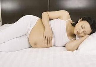 孕期什么睡姿對(duì)寶寶好？孕期怎么睡對(duì)胎兒好？