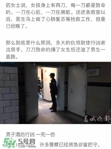 陳翔六點半腿腿死了是真的嗎？腿腿真名是誰