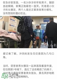 陳翔六點半腿腿死了是真的嗎？腿腿真名是誰