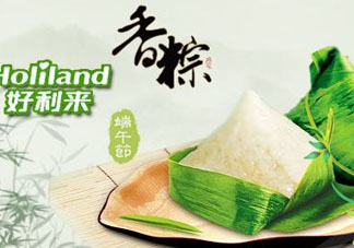 好利來粽子好吃嗎？好利來粽子哪種好吃？