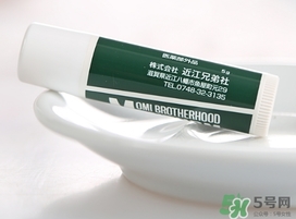 OMI近江兄弟薄荷潤唇膏多少錢？近江兄弟唇膏專柜價格