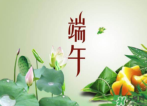 端午節(jié)為什么要插五端？端午節(jié)插五端的原因
