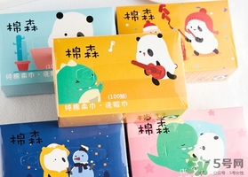 棉森洗臉巾哪里買？棉森洗臉巾屈臣氏有嗎？