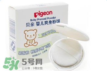 貝親爽身粉怎么樣？貝親爽身粉好用嗎？
