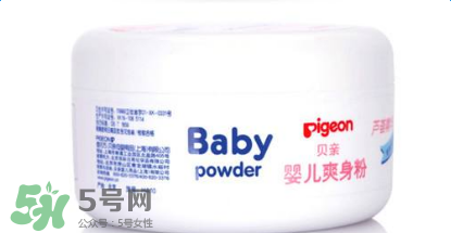 貝親爽身粉怎么樣？貝親爽身粉好用嗎？