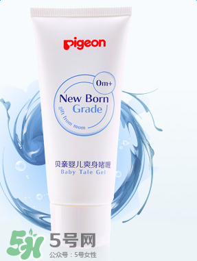 貝親爽身啫喱怎么樣？貝親爽身啫喱好用嗎？