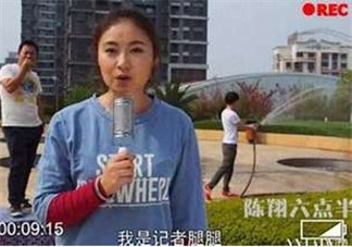 六點(diǎn)半劉潔怎么死的？腿腿劉潔怎么死的