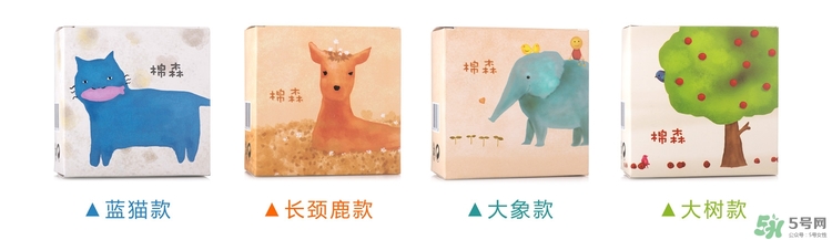 棉森化妝棉多少錢？棉森化妝棉怎么用？