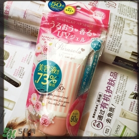 娜麗絲防曬霜和噴霧哪個(gè)好？娜麗絲防曬霜和噴霧對(duì)比