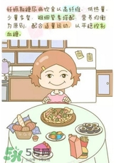 妊娠糖尿病吃什么主食？妊娠糖尿病食譜