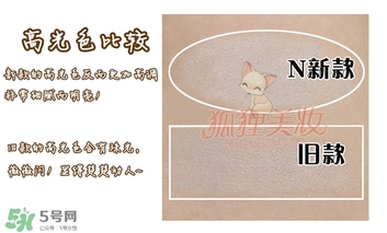 canmake鼻影粉修容粉哪個(gè)色號(hào)好？canmake鼻影粉修容粉試色