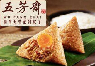 五芳齋粽子好吃嗎？五芳齋粽子為什么好吃？