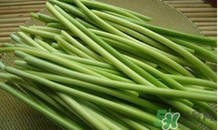 蒜薹怎么保存？蒜薹如何保存