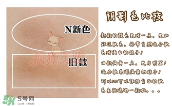 canmake鼻影粉修容粉哪個(gè)色號(hào)好？canmake鼻影粉修容粉試色