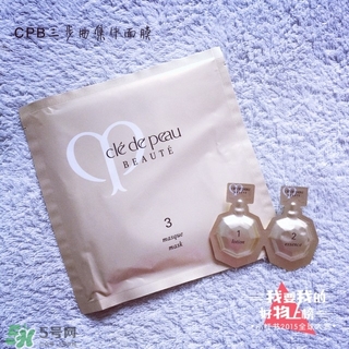 cpb面膜3步曲用后洗嗎？cpb面膜3步曲要洗掉嗎